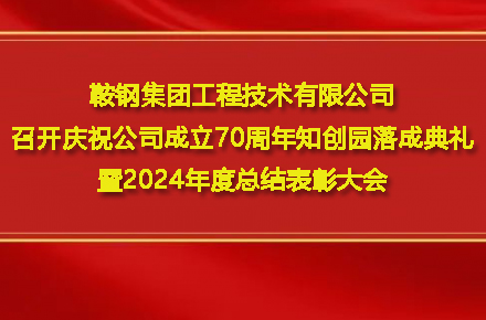 金世豪集团工程技术有限公...